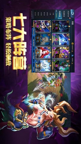 弥赛亚誓约图2