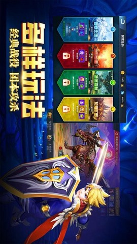 弥赛亚誓约图3
