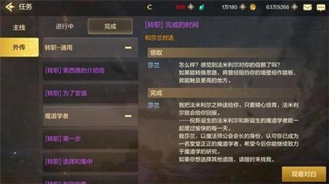 dnf50级后怎么觉醒[图1]