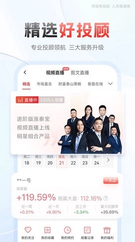 中泰齐富通[图2]