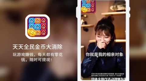 天天全民金币大消除[图2]
