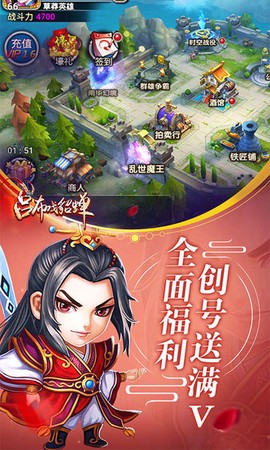 吕布戏貂蝉图1