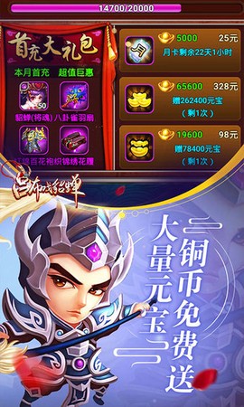 吕布戏貂蝉图2