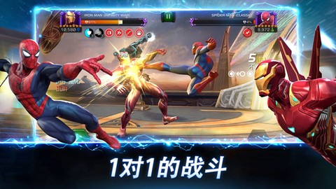 漫威超级争霸战最新版图1