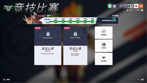 守望先锋怎么开直播[图2]