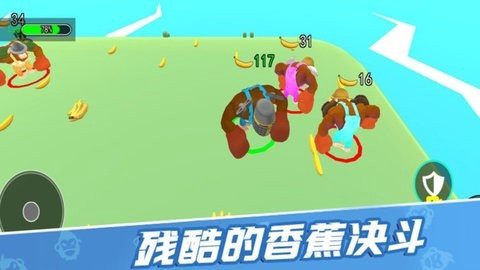 原始人进化史图3