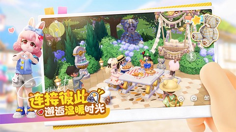 心动小镇测试服图1