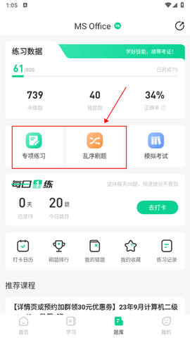 小黑课堂[图1]