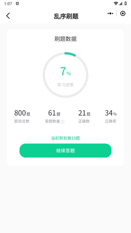 小黑课堂[图2]