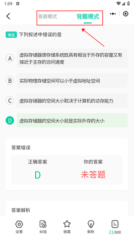 小黑课堂[图3]