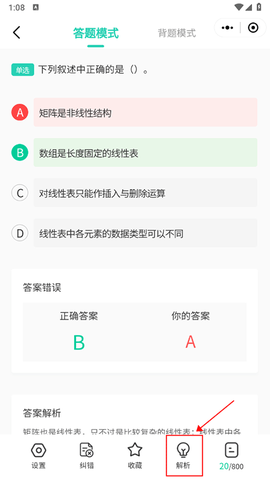 小黑课堂[图4]