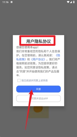 黄柚水印工具[图1]