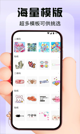 黄柚水印工具图1