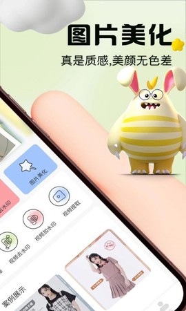 黄柚水印工具图3