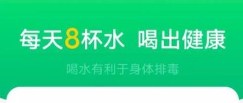 青春简单计步[图1]