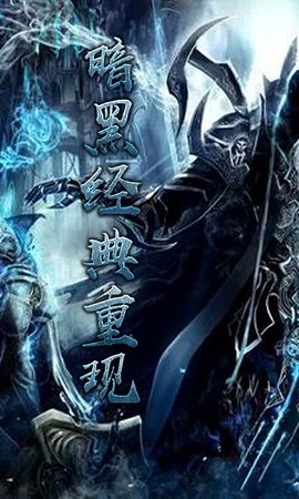 暗黑3破解版图2