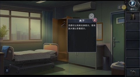 逃出死亡之城[图2]