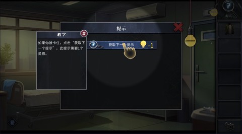 逃出死亡之城[图3]