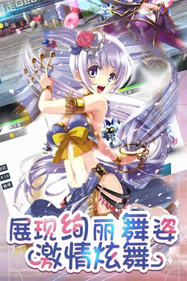 幻想少女[图1]
