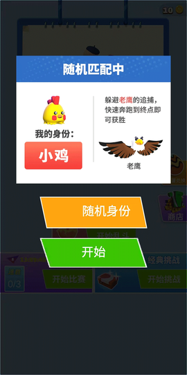 无限跑酷[图1]