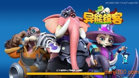 异能镖客图1