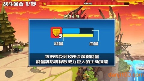 异能镖客图3