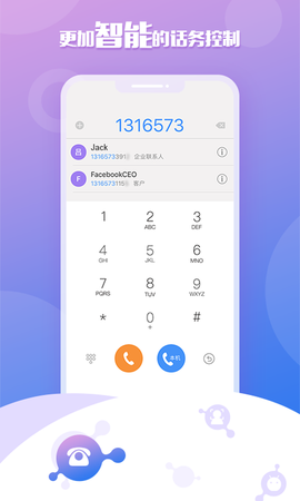 移动云坐席[图1]
