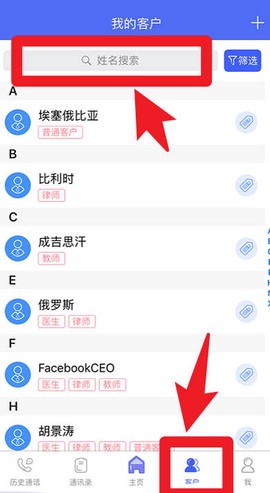 移动云坐席[图5]