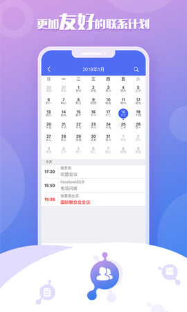 移动云坐席图2
