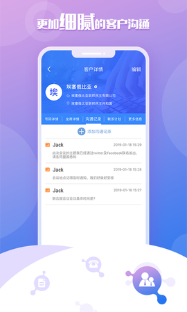 移动云坐席图3