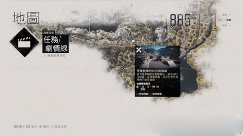 往日不在[图2]