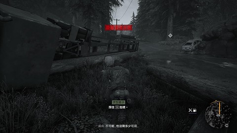 往日不在[图12]