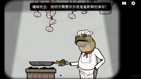 锈湖旅馆中文版[图7]