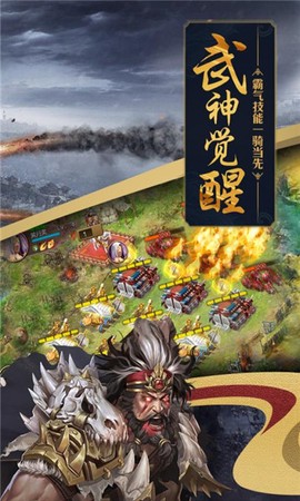 傲世堂攻城掠地图1