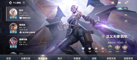 英雄联盟天使怎么玩[图2]