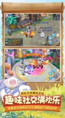 仙灵守护者图2