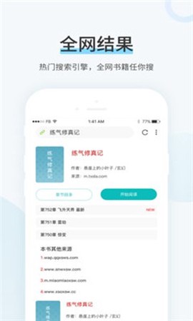 99书盟图3