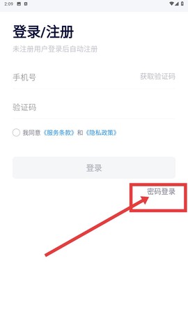 宜行蚌埠[图3]