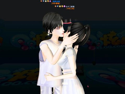 qq炫舞怎么kiss[图2]