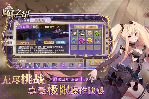 魔卡之耀[图1]