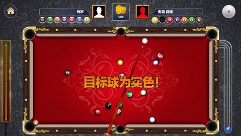 冠军桌球图3