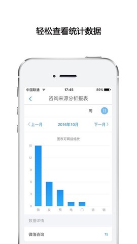 高途向上图1