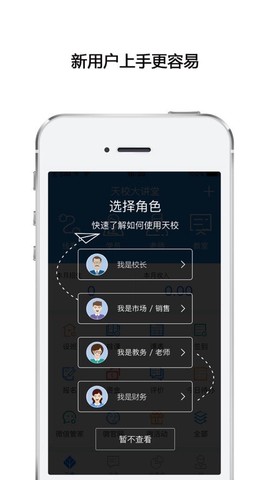 高途向上图3