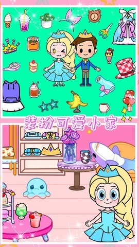 小公主魔法乐园图3