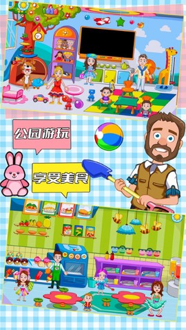 托卡小镇冰川雪地图1