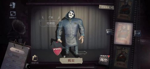 第五人格怎么下国际版