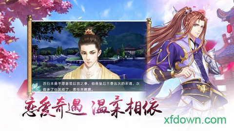 叫我女皇陛[图1]