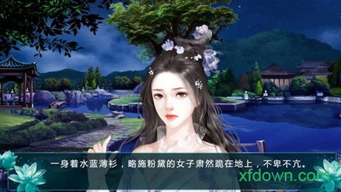 叫我女皇陛图1