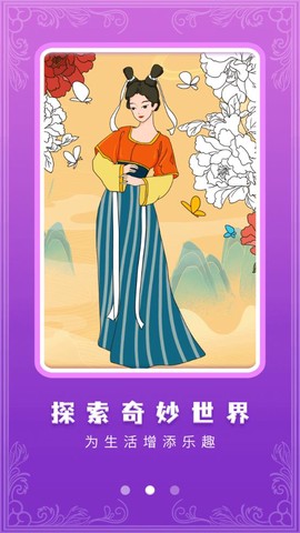 魔力贴图图3