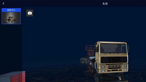 欧洲卡车模拟器2[图3]